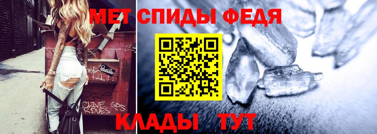 Amphetamine  АМФ 97%  Вход с VPN  Урай 