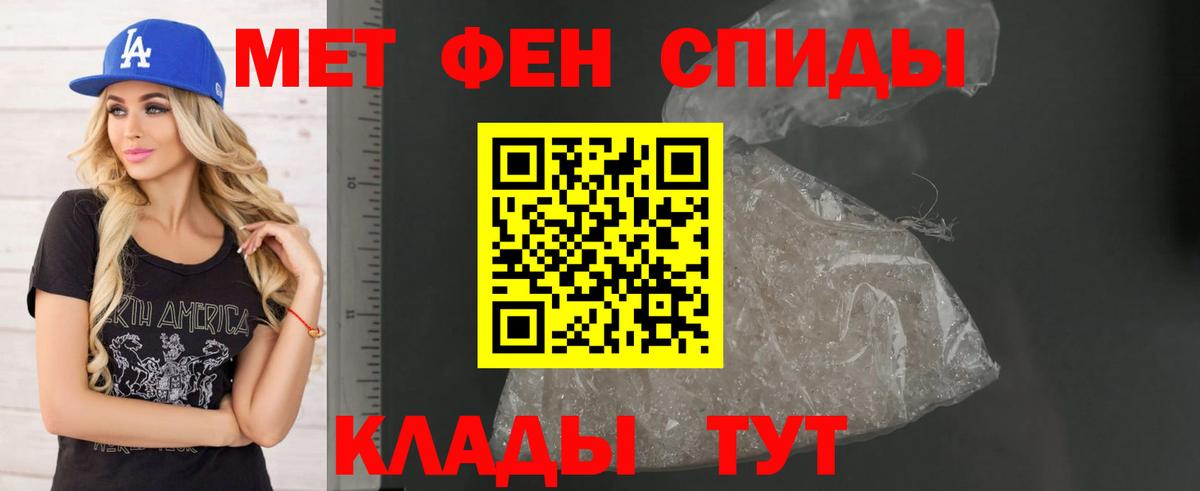 Амфетамин Розовый Урай