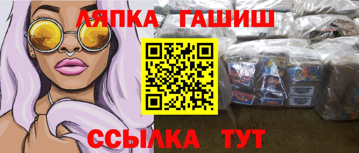 ГАШ  ГАШИШ убойный  цены   ГАШИШ гарик  Урай  Вход с VPN 