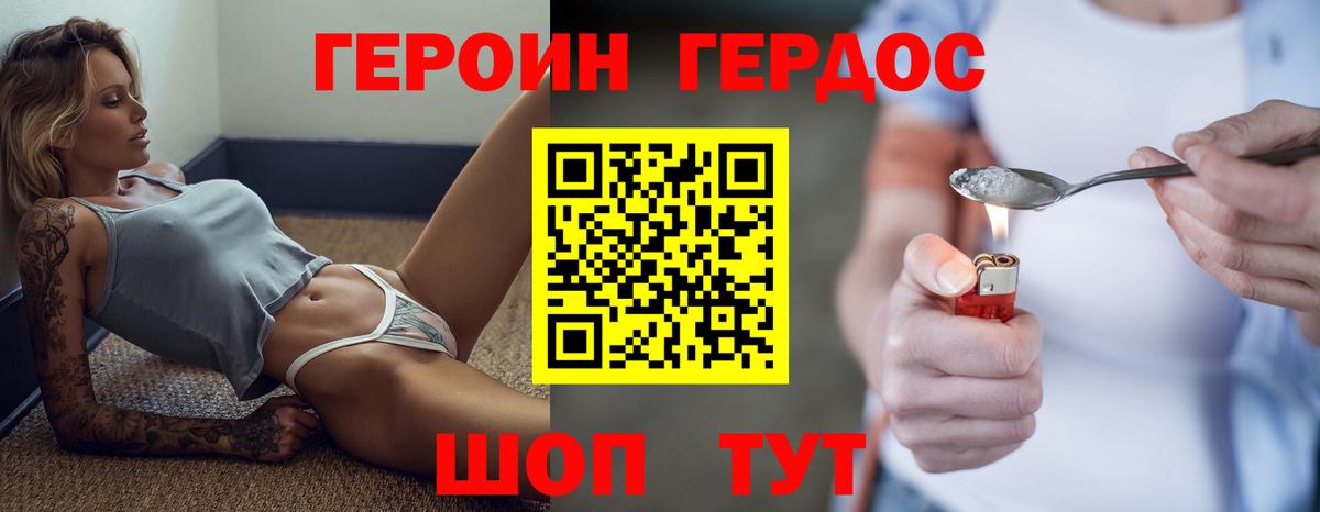 ГАШ  Кокаин  Урай  Cocaine  Метамфетамин  Мефедрон кристаллы  Купить наркотик  Вход с VPN  LSD-25 