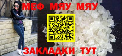 соль ск Рузаевка