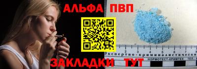 соль ск Рузаевка