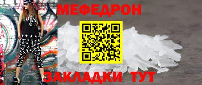 соль ск Рузаевка