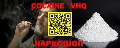 трава Рыбинск