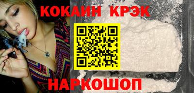 трава Рыбинск