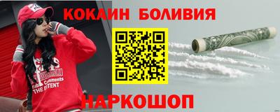 трава Рыбинск