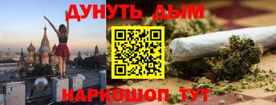 соль ск Рузаевка