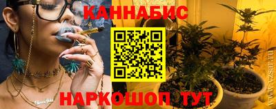 трава Рыбинск
