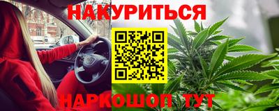 соль ск Рузаевка
