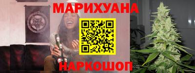 трава Рыбинск