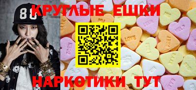 трава Рыбинск