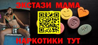 трава Рыбинск