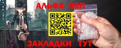 трава Рыбинск