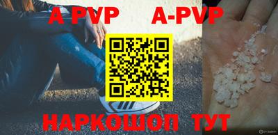 ALPHA-PVP Рязань