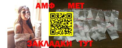 трава Рыбинск