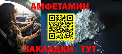 трава Рыбинск