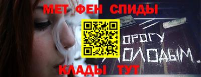 ALPHA-PVP Рязань