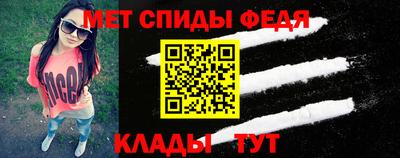 соль ск Рузаевка