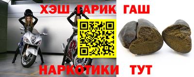 соль ск Рузаевка