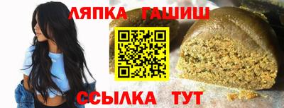 соль ск Рузаевка