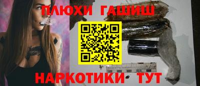 ALPHA-PVP Рязань