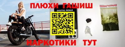 трава Рыбинск