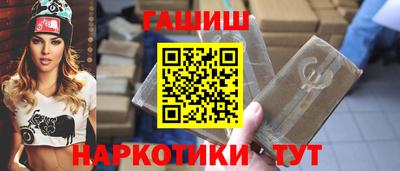 трава Рыбинск