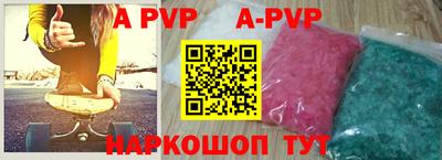 ALPHA-PVP Рязань
