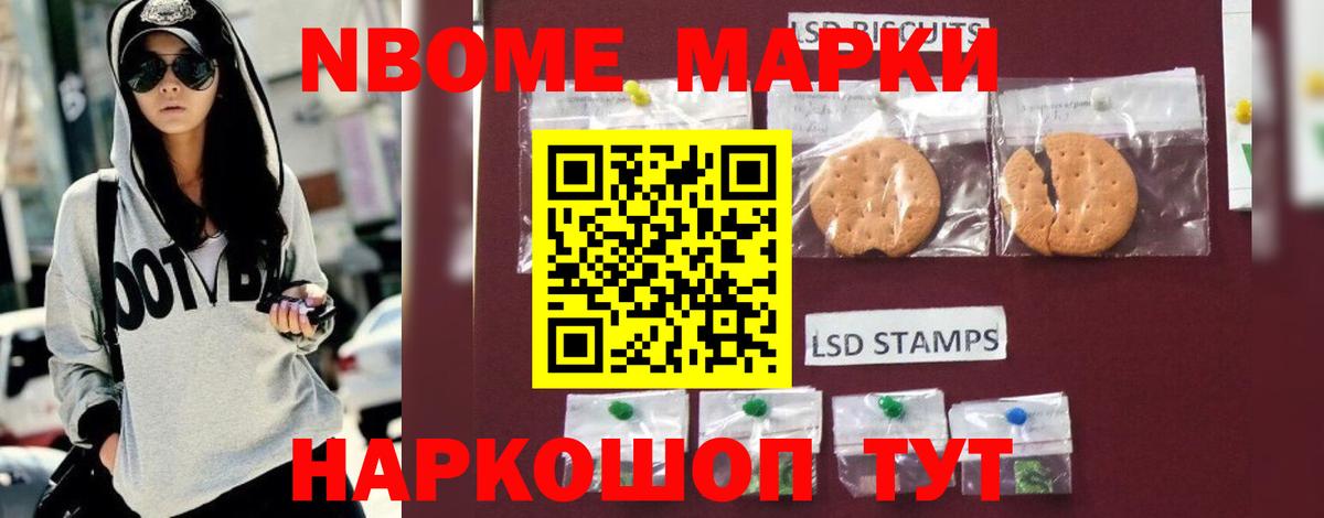 LSD-25 экстази ecstasy Урай