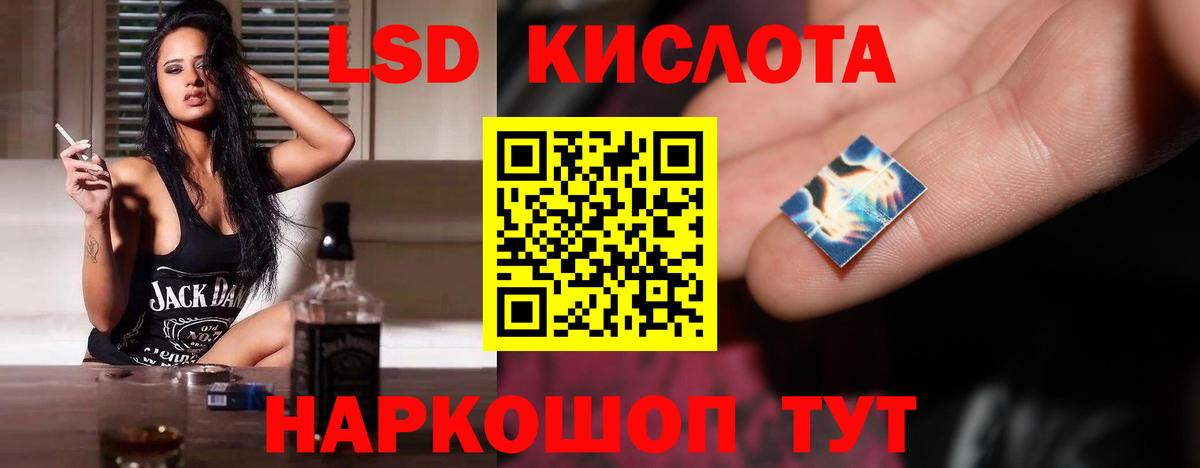 Лсд 25 экстази кислота  Вход с VPN  LSD-25 экстази  Урай 