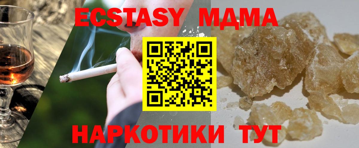 Меф Урай