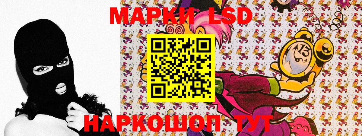 Марки N-bome 1500мкг  Наркотические марки  Вход с VPN  Урай  Марки N-bome 1500мкг 