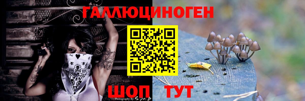 Галлюциногенные грибы MAGIC MUSHROOMS Урай